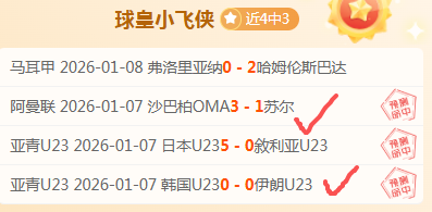 国足紧锣密,鼓备战,澎湃深度解,博业体育平台,博业体育官方网站,博业体育登录入口,博业体育app下载