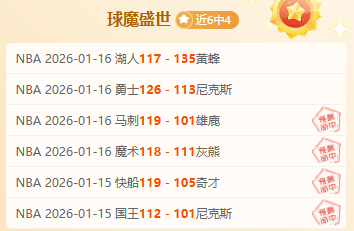 十四冬精英,全力以赴绽,放风采,博业体育平台,博业体育官方网站,博业体育登录入口,博业体育app下载