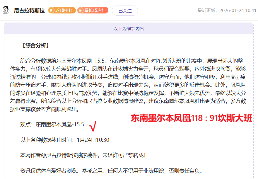 亚足联对泰,山队赛程作,出调整,博业体育平台,博业体育官方网站,博业体育登录入口,博业体育app下载