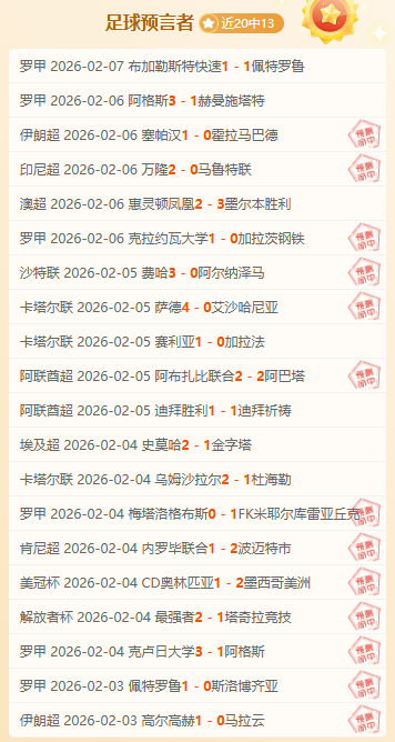 英媒披露,莱斯特城内,部对范尼教,博业体育平台,博业体育官方网站,博业体育登录入口,博业体育app下载