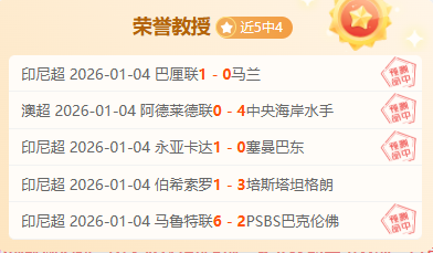 陈熠多哈站,挑战赛晋级,第二轮,博业体育平台,博业体育官方网站,博业体育登录入口,博业体育app下载