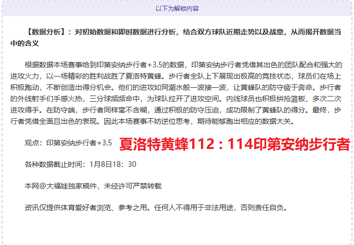 青岛迎战瑞,羽超联赛总,决赛巅峰之,博业体育平台,博业体育官方网站,博业体育登录入口,博业体育app下载