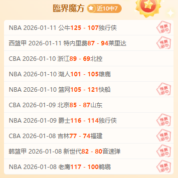 青岛迎战瑞,羽超联赛总,决赛巅峰之,博业体育平台,博业体育官方网站,博业体育登录入口,博业体育app下载