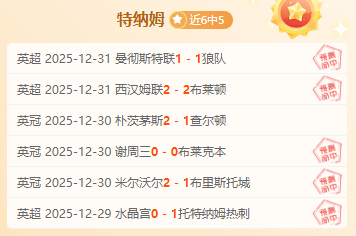 国米佛罗伦,萨意甲第,轮握手言和,博业体育平台,博业体育官方网站,博业体育登录入口,博业体育app下载