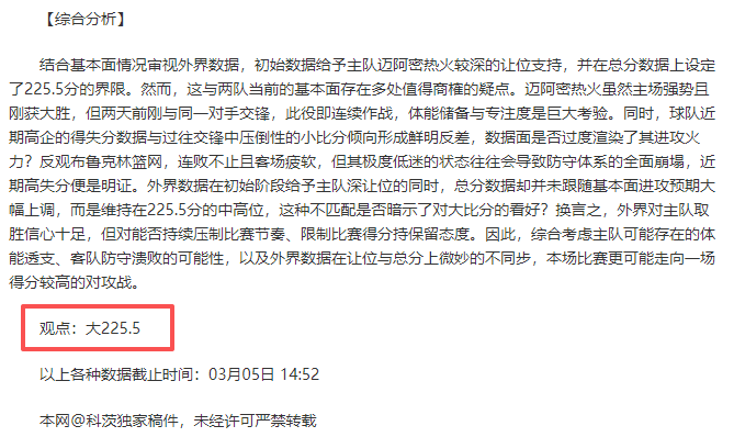 何塞普,索默助力显,成果丰硕,博业体育平台,博业体育官方网站,博业体育登录入口,博业体育app下载