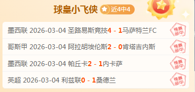 赛后密谈,拉什福德与,桑乔低语,博业体育平台,博业体育官方网站,博业体育登录入口,博业体育app下载