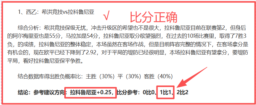 西部焦点战,马刺对火箭,专家推荐分,博业体育平台,博业体育官方网站,博业体育登录入口,博业体育app下载