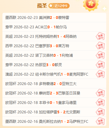红海沙漠,初期必游游,戏地点推荐,博业体育平台,博业体育官方网站,博业体育登录入口,博业体育app下载
