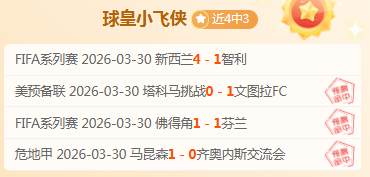 大乐透期号,专家推荐,德岛高知胜,博业体育平台,博业体育官方网站,博业体育登录入口,博业体育app下载