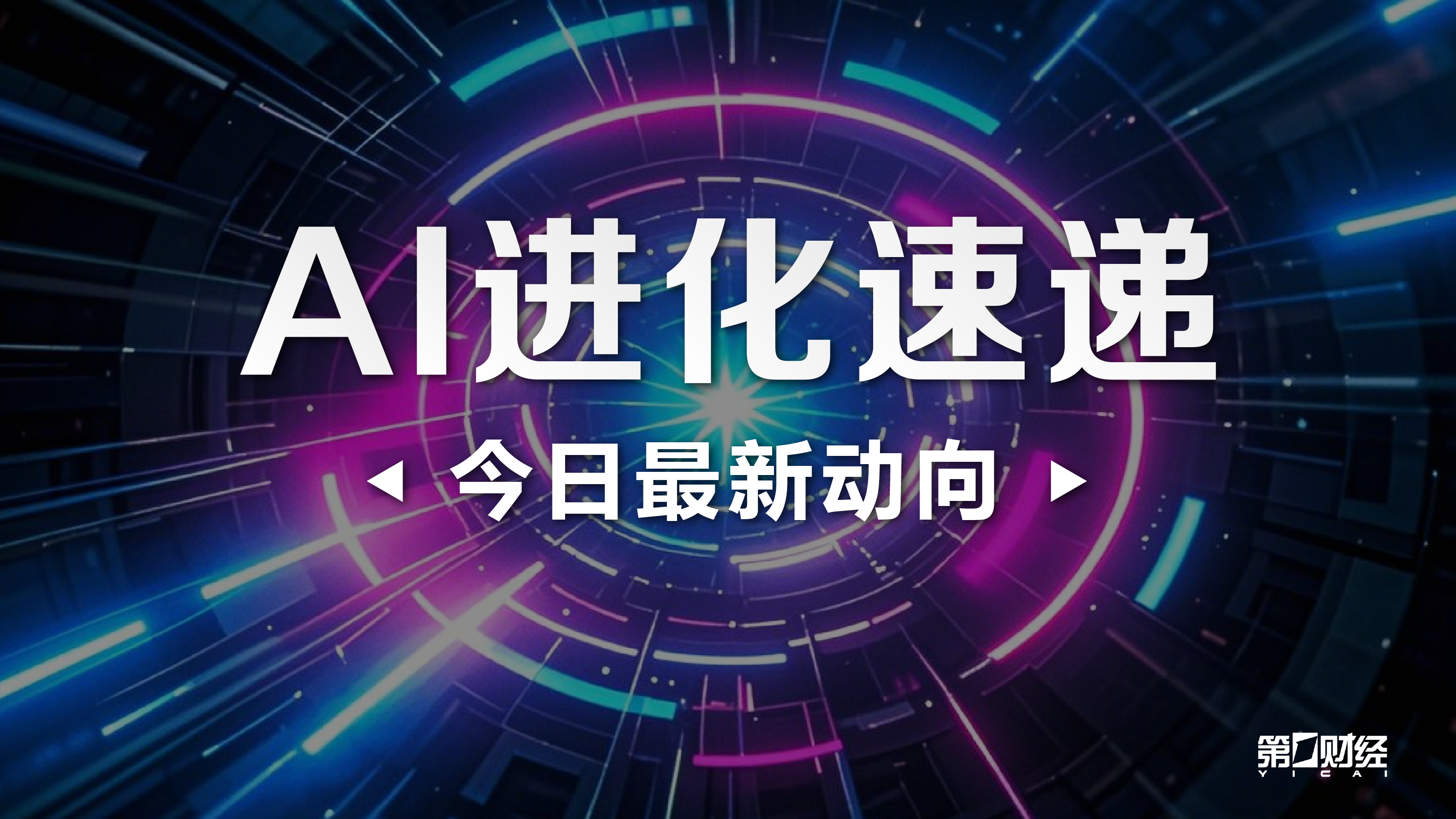 曼城对决阿森纳博业体育平台：终极争冠对决，顶级中场组合安德森与恩佐