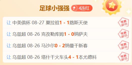 埃及甲避雷指南：开罗纳萨与达雅洛特比赛不容错过的要点