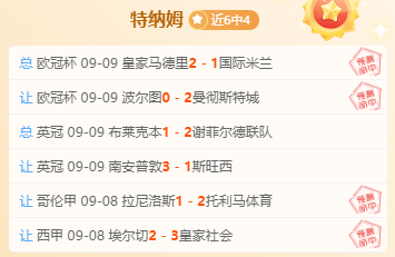 罗马诺独家,爆料,维拉豪掷,博业体育官网,博业体育App,博业体育直播,博业体育互动,博业体育平台