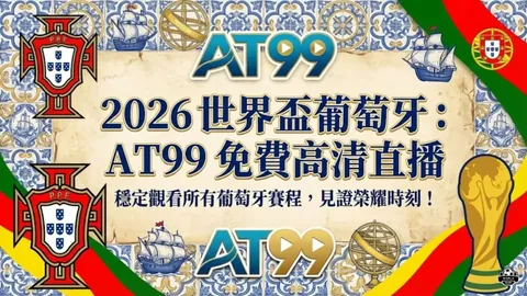 博业体育 产品 102042 k25