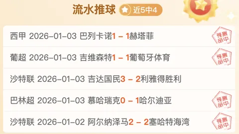 博业体育 资讯 110417 tna