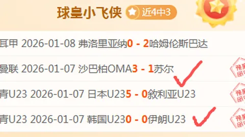 国足紧锣密鼓备战，澎湃深度解析时间紧迫