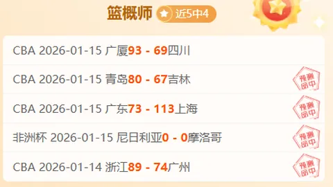 亚洲杯U20约旦U20对阵沙特阿拉伯U20赛前分析：沙特队主力出自国内顶级联赛青训体系！