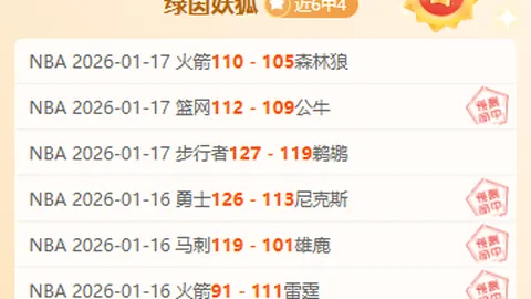 青岛迎战瑞昌：羽超联赛总决赛巅峰之战