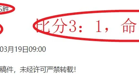 “那不勒斯迎战AC米兰：卢卡库、波利塔诺首发出战，菲利克斯、普利希奇新援亮相”