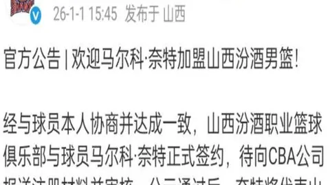 日职乙：八户云罗里VSSC相模原专家推荐