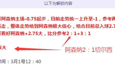 劳塔罗与图拉姆健身房合影，蓝黑双子互动网络社交