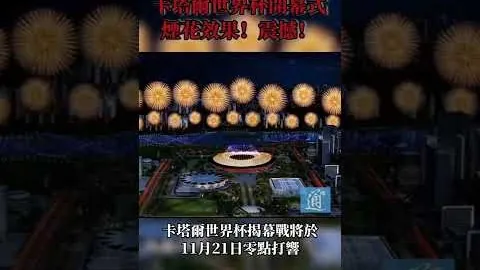 大乐透期号专家质合分析推荐：新泻天鹅主场战前瞻