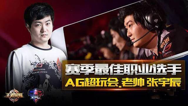 皇马依靠点